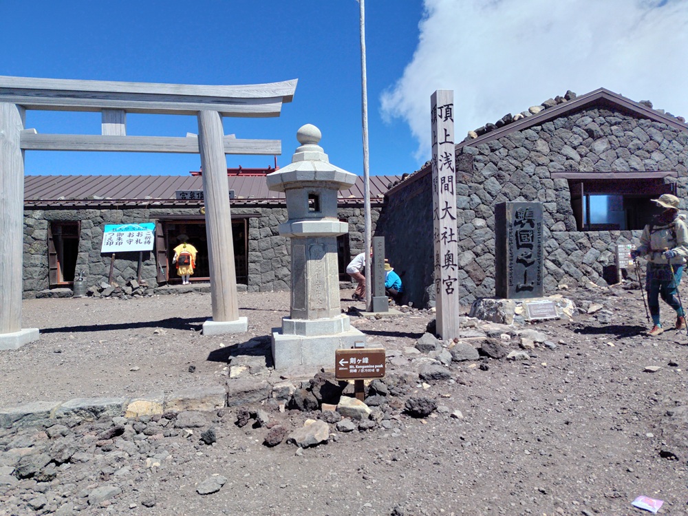 �_�ЂƎR���X�֋�