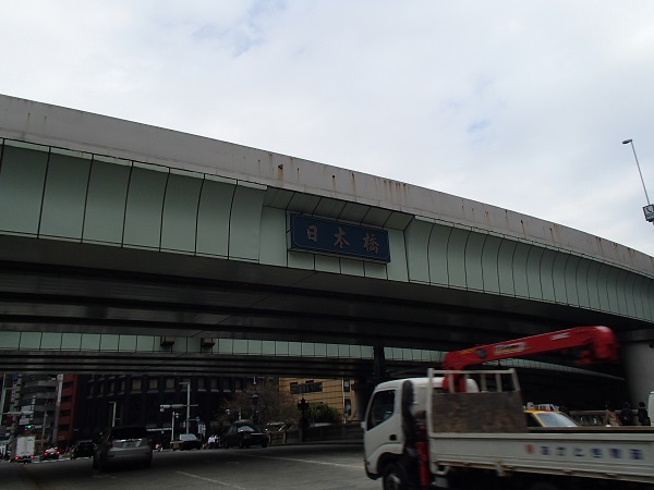 日本橋