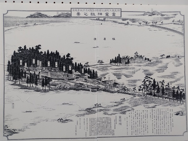 雷電神社の昔絵図