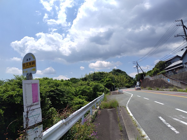 ���v�ē��o�X��