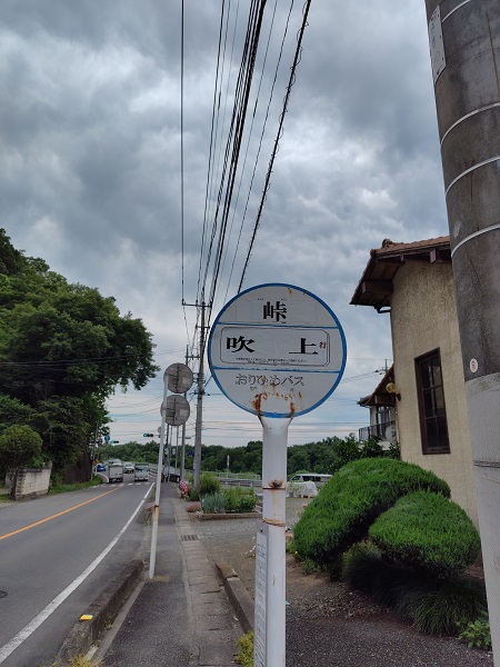 ���o�X��